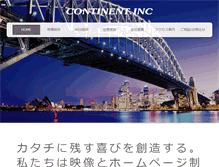 Tablet Screenshot of continent.jp